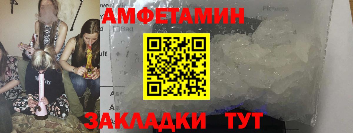 Меф   А ПВП СОЛЬ кристаллы  МДМА  Cocaine  Вход с VPN  Нижний Новгород  Купить наркоту  Бошки Шишки 