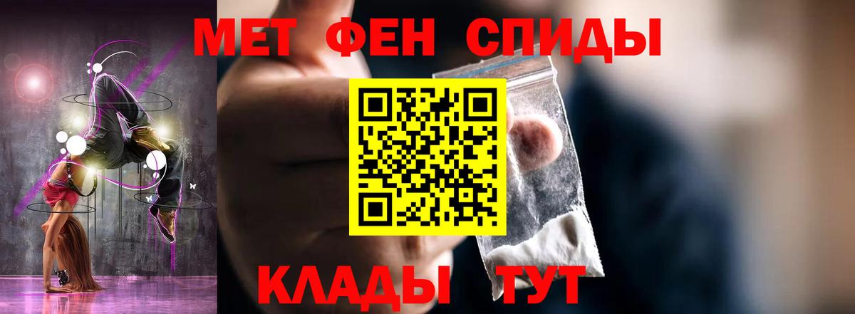 Нижний Новгород  АМФ 98%  Амфетамин  Вход с VPN 