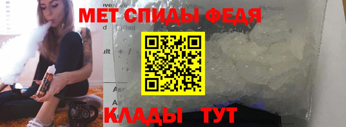 Amphetamine Premium Нижний Новгород