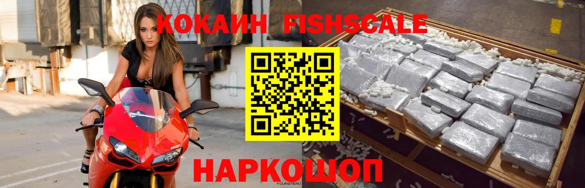 Кокаин 98%  Cocaine  купить закладку  Нижний Новгород  Вход с VPN  КОКАИН Боливия 