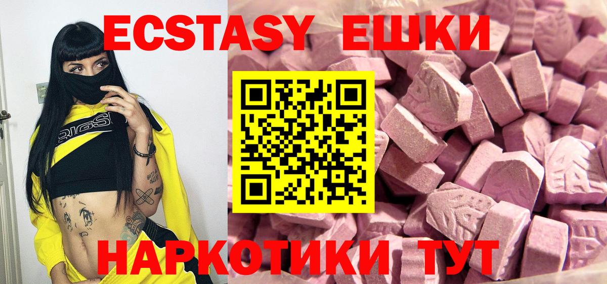 kraken ссылки  Экстази  Вход с VPN  что такое   ЭКСТАЗИ Дубай  Нижний Новгород  ЭКСТАЗИ Дубай 
