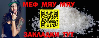 таблы Гусев