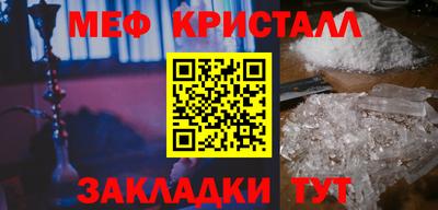 спиды Гусиноозёрск