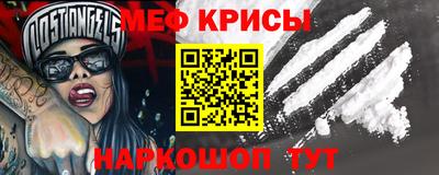 спиды Гусиноозёрск