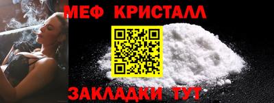 спиды Гусиноозёрск