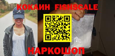 спиды Гусиноозёрск