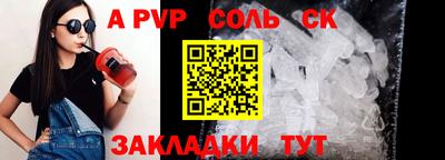 спиды Гусиноозёрск