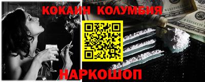 таблы Гусев