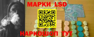 таблы Гусев