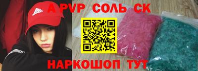 спиды Гусиноозёрск