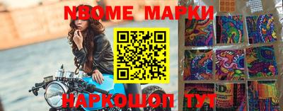 спиды Гусиноозёрск