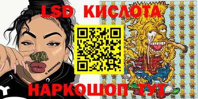 спиды Гусиноозёрск
