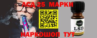 спиды Гусиноозёрск