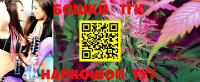 спиды Гусиноозёрск