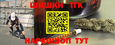 мефедрон VHQ Партизанск