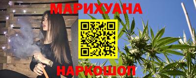 спиды Гусиноозёрск