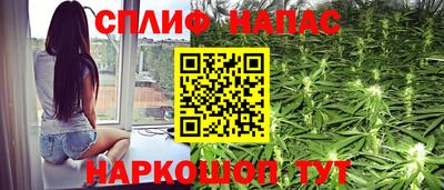 спиды Гусиноозёрск