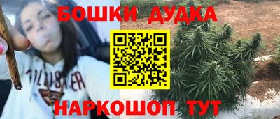 спиды Гусиноозёрск
