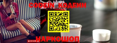 спиды Гусиноозёрск
