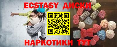 таблы Гусев