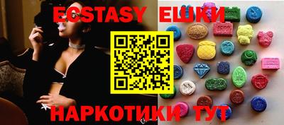 спиды Гусиноозёрск