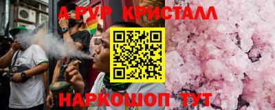 круглые Гусь-Хрустальный