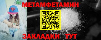 таблы Гусев