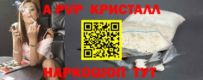 таблы Гусев