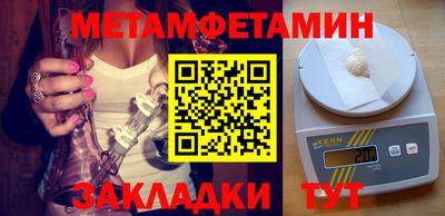 спиды Гусиноозёрск