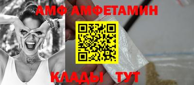 спиды Гусиноозёрск