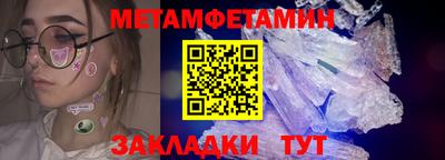 таблы Гусев