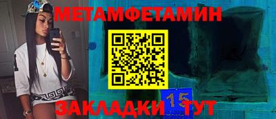 таблы Гусев