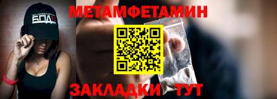 таблы Гусев