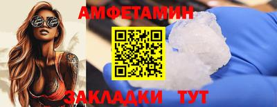спиды Гусиноозёрск
