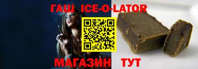 таблы Гусев