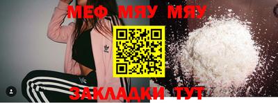 круглые Гусь-Хрустальный