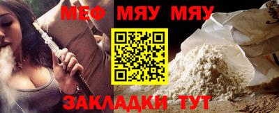 спиды Гусиноозёрск