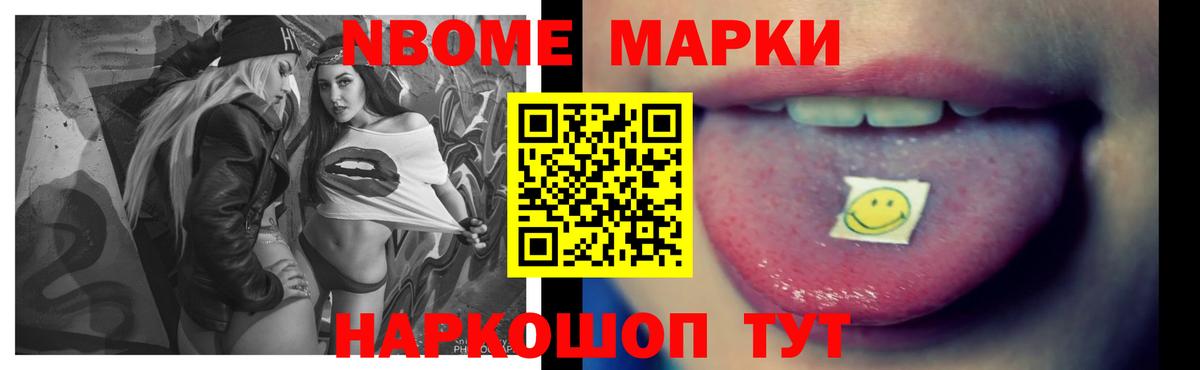 Нижний Новгород  LSD-25 экстази кислота  Вход с VPN 
