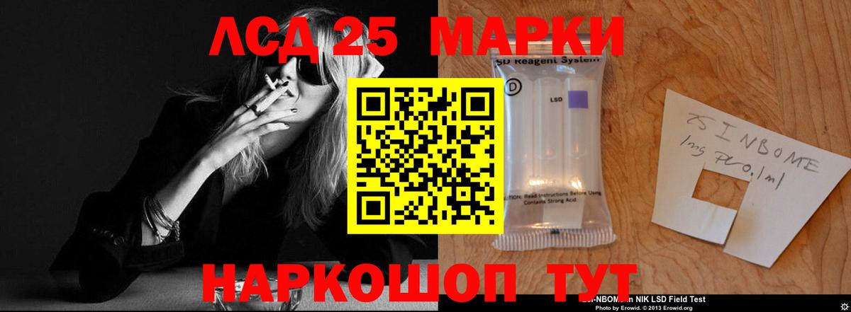 Лсд 25 экстази кислота Нижний Новгород