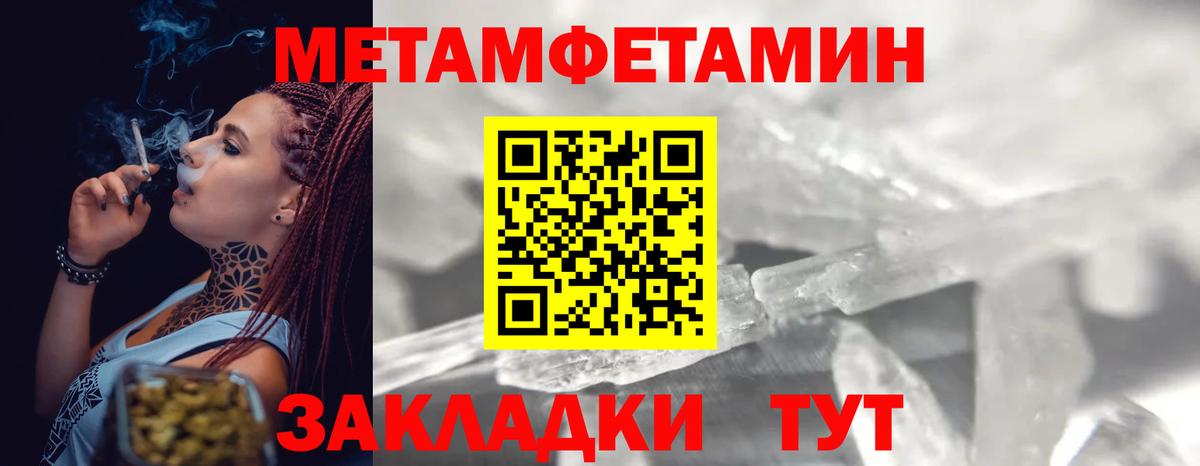 Первитин Декстрометамфетамин 99.9%  Вход с VPN  Нижний Новгород 