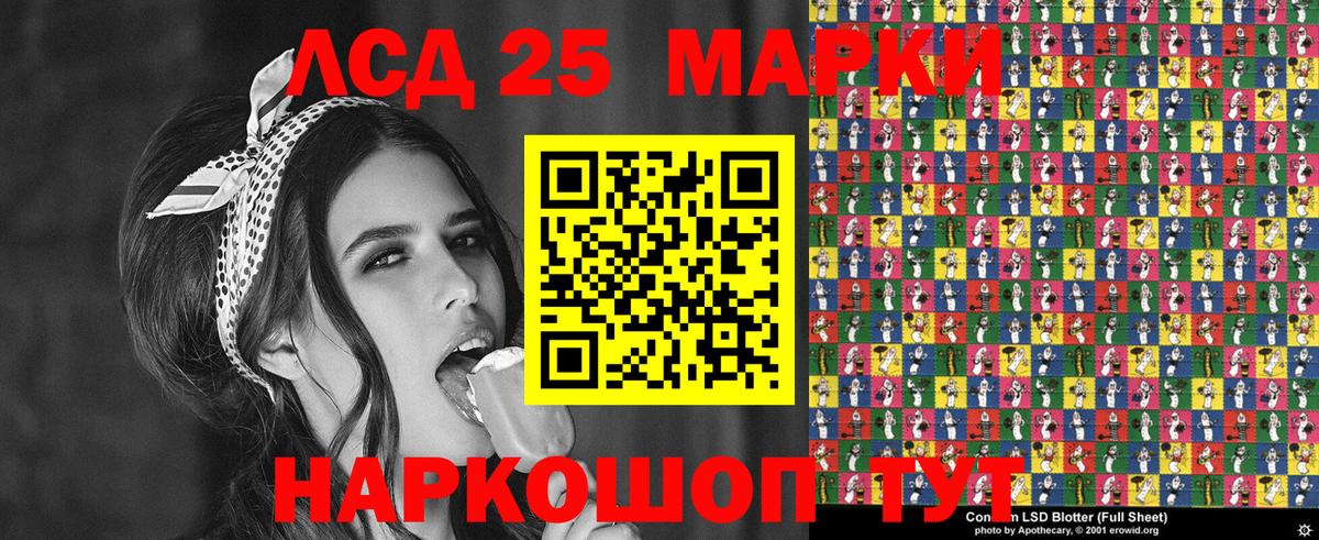 Марки 25I-NBOMe 1,5мг Нижний Новгород